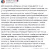 Трамп: Администрация Байдена передала Украине гораздо больше боеприпасов, совершенно бесплатно, чем мы использовали в Иране... Но мы будем просить эти деньги, хотя и с некоторым опозданием