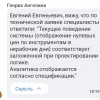 Это не баг - это фича