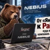 Компания Аркадия Воложа — того самого, кто когда-то строил «Яндекс» — получила статус предпочтительного партнёра Palantir