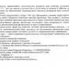 Росгосстрах: а зачем нам вообще такое ОСАГО?