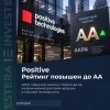 📈 Positive — редкое повышение рейтинга в текущих условиях