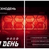 До Selectel Техно День осталось всего 15 дней