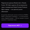 ИИ в мире инвестиций...