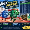 Хе-хе! Фонды начали меряться комиссиями