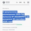 Мимо носа носят чачу...