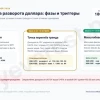 Прогноз валютного рынка на октябрь