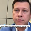 Генеральный директор МСБ-Лизинг в эфире РБК Инвестиции