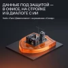 «Галс-Девелопмент» защищает свою ИТ-инфраструктуру от ИИ-рисков в сотрудничестве с «Соларом»