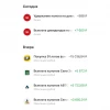 Октябрь только начался, а на счёт уже упали четыре выплаты. Как каждый может также начинать свой месяц?