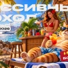 💰 Пассивный доход за сентябрь: получил 92 561 рубль. На 88% больше, чем год назад!