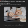 Как приучить детей к финансам? Вопрос к сообществу