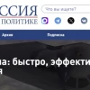 Но пока более мощное оружие не доказало способности само по себе завершить войны