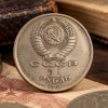 Советский рубль 1961 года за 300 тысяч: как обычная купюра стала дороже золота