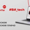 🖥  Больше возможностей на витрине — больше закрытых заявок
