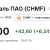 Почему растет Северсталь?