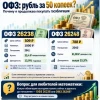 Облигации - для любителей математических задачек