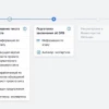 Особенно интересно это для Россетей Центра