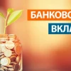 Что изменится в налоге на вклады в 2027 году