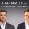 #smartlabonline с представителем сети апарт-отелей YES. — завтра в 15:00!