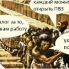 Озон: спасибо, что помогаете нам работать. Дайте ещё денег!
