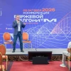 Где деньги, железяка?