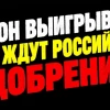 ❗️❗️После дизеля — удобрения в сша?
