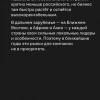 За четыре года бизнес Хэдхантера в СНГ вырос втрое