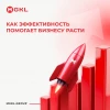 📌 Как эффективность помогает бизнесу расти