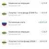Куда бежать, когда страшно? Безопасные ЗПИФы (в моем субъективном представлении) (Часть 4)