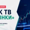 Крипторынок после взлома Binance и перспективы индекса Мосбиржи
