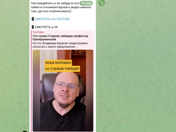 Как же этот ссаный инфоцыган коровин за**л!