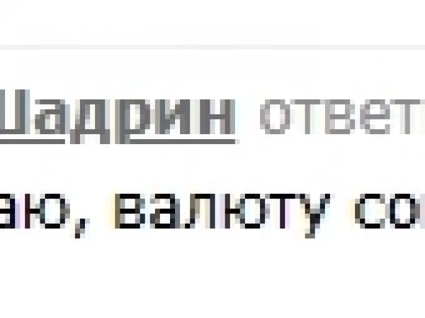 Типичные ошибки лудомана