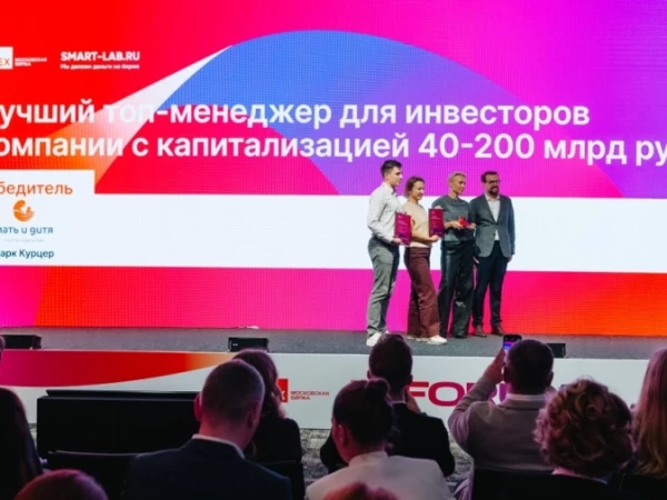 CFO «Группы Астра» вошла в тройку лидеров IR-премии Московской биржи