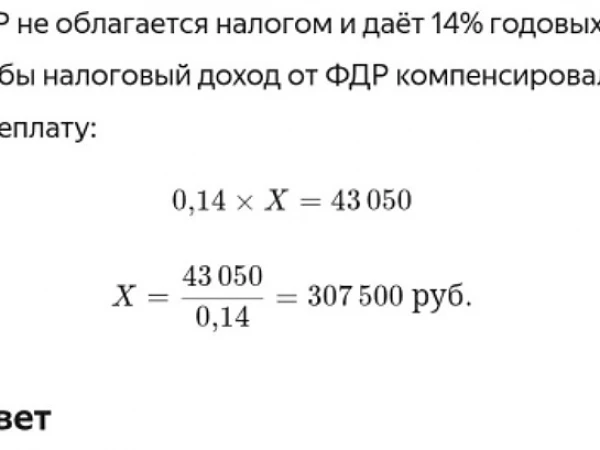 про "фонды денежного рынка", есть смысл держать?