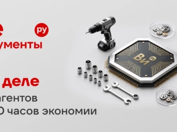 ИИ-агенты ВИ.ру: экономим время, развиваем сервис