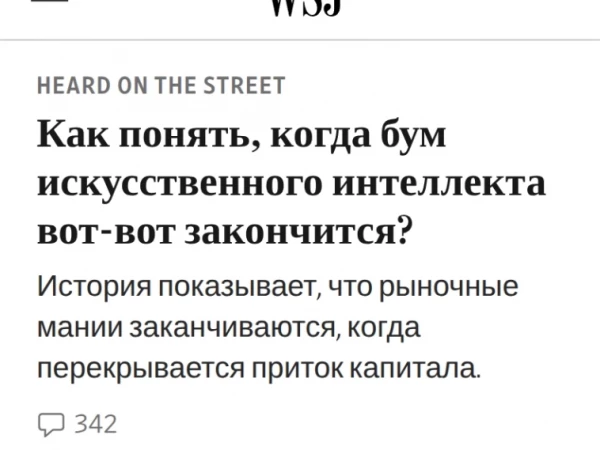 — Пусть сильнее грянет буря!..