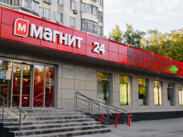 Магнит: кто там опять ждал оферту?