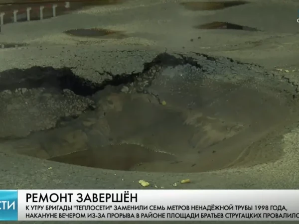 Регулярное отопление в Петербурге еще не началось, а у «Теплосети» уже прорыв