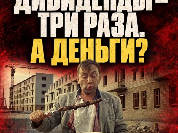 МТС: платить будут чаще. А богатеть мы будем быстрее?
