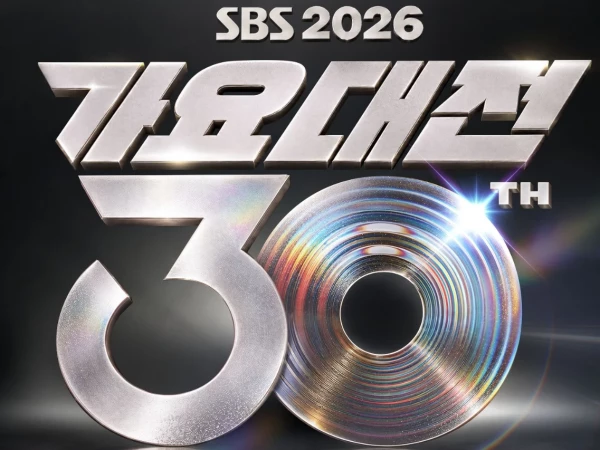 Фестиваль «SBS Gayo Daejeon 2026» впервые пройдет в двухдневном формате: объявлены даты и место проведения