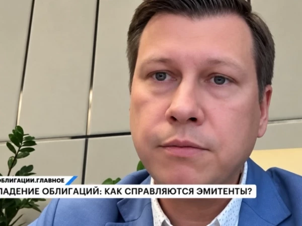Генеральный директор МСБ-Лизинг в эфире РБК Инвестиции