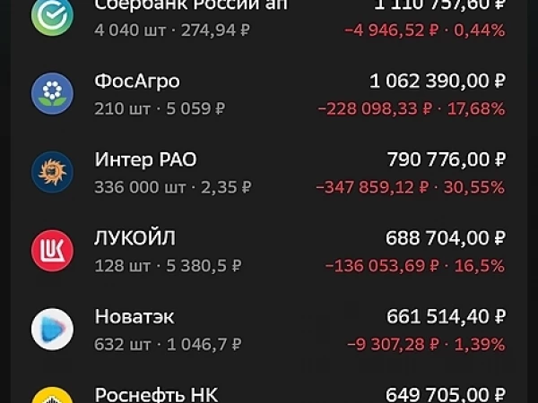 Решил попробовать