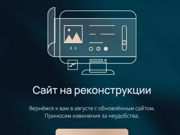 Фонды Мовчана тихо и без шума перестали быть фондами Мовчана