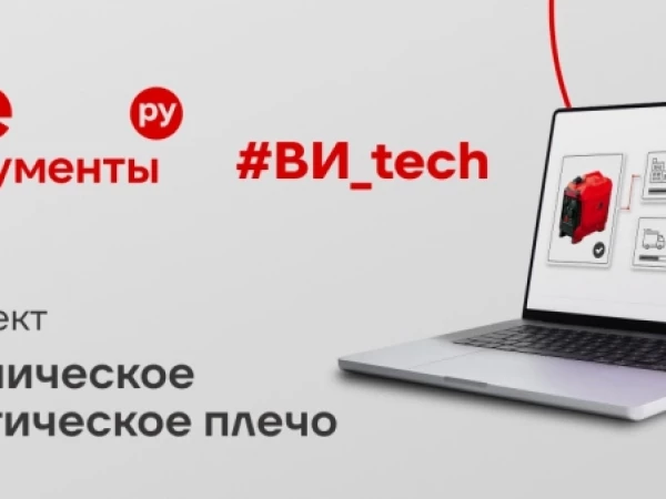 🖥  Больше возможностей на витрине — больше закрытых заявок