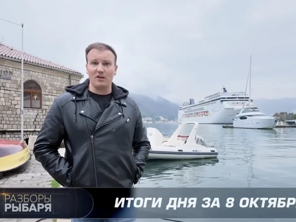 Основатель «Рыбаря» Звинчук вернулся в Россию после задержания в Черногории