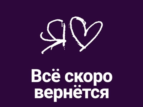 Яндекс пэй, #YDEX Яндекс банк легли наглухо.