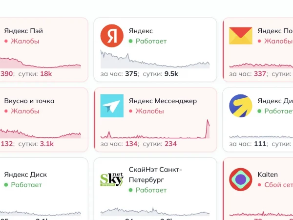 Петербург накрыла вторая волна сбоев после атаки ВСУ на дата-центр Яндекса во Владимире