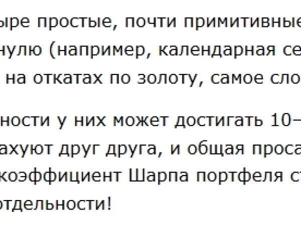 Читаю пост Шардина про алко