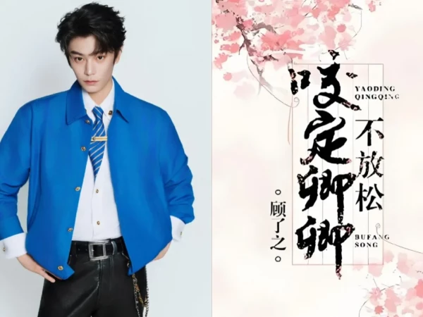 Youku анонсировала начало работы над костюмным сериалом «Сон о Ланьцане»: главную роль могут отдать Дин Юй Си