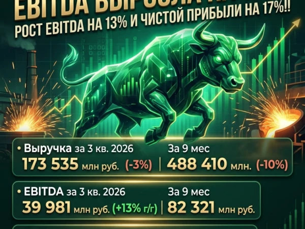 Северсталь. Прибыль есть, а дивидендов снова нет.